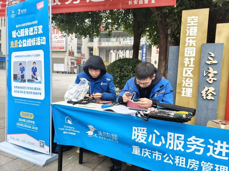 啄木鸟2026家修节启幕 百城益修暖心再出发