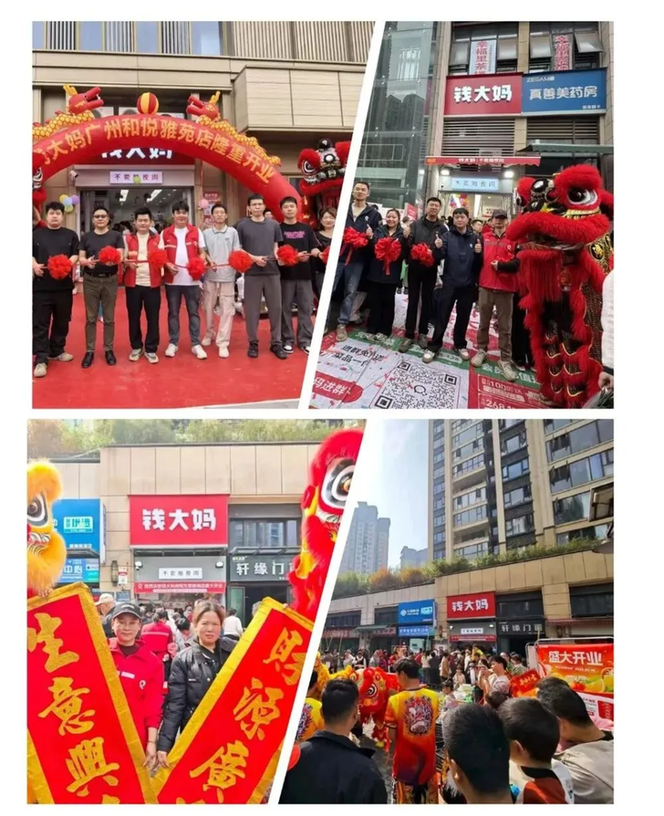 钱大妈18城29店齐开 “新鲜”版图再扩张
