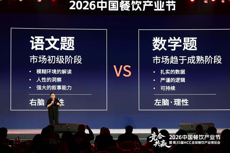 小罐茶杜国楹：以供应链国标筑就新消费底层方法论