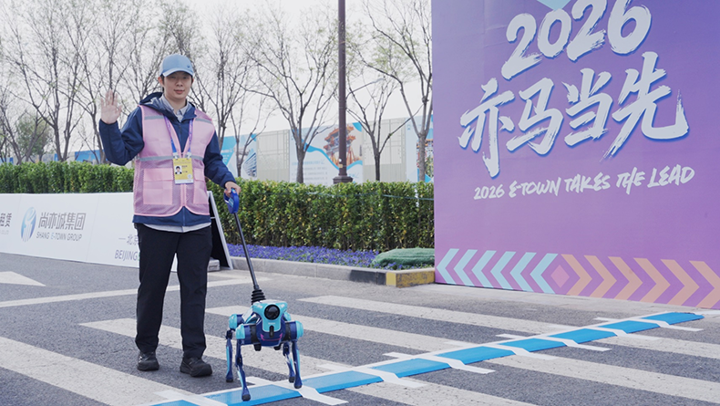 高德公开开放环境全自主具身机器人