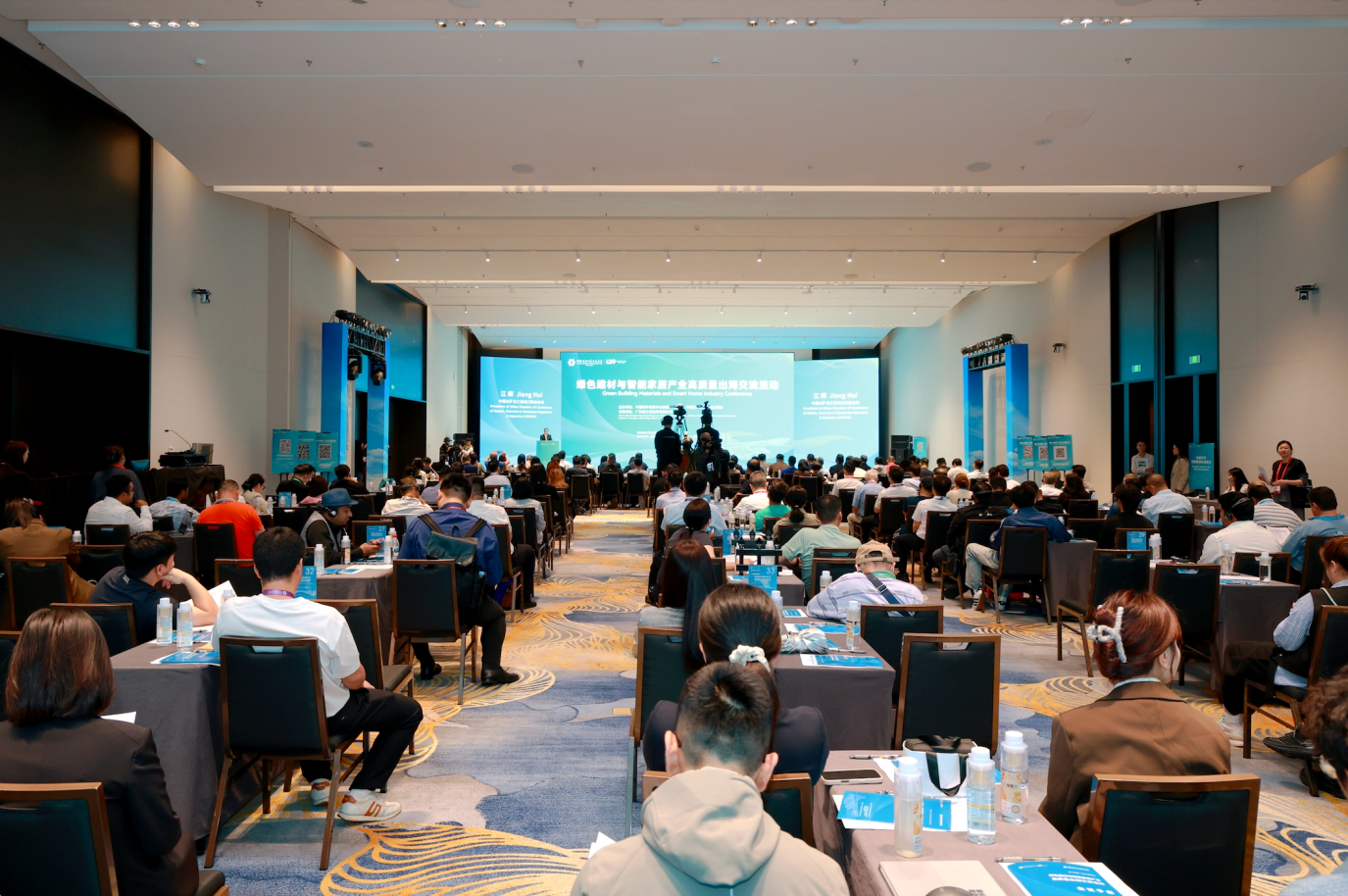 绿色建材与智能家居产业高质量出海交流活动在广州成功举办