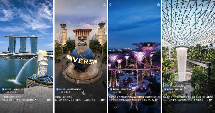 高德飞行街景首次“出海” 落地新加坡圣淘沙等核心景区