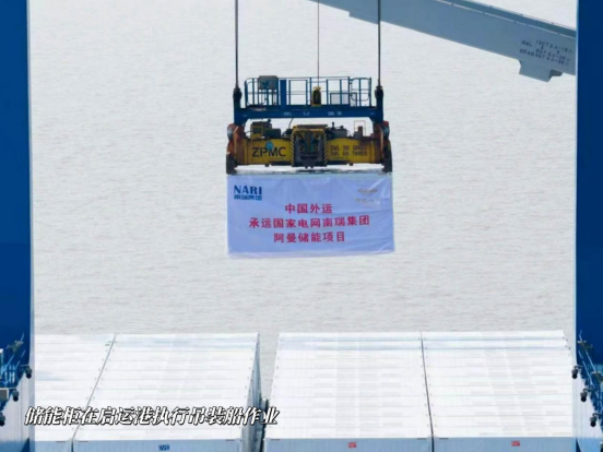 风储双捷！中国外运中东新能源物流运输的细耕之路