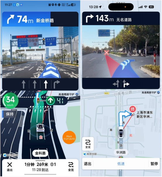 全国百城交警联合高德发起“平安高考·为梦护航”专项行动