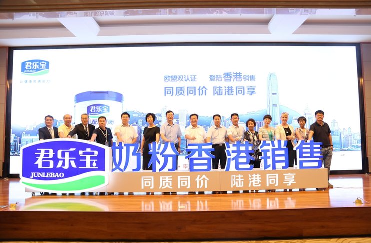 供港十年零事故 君乐宝全产业链模式重塑国产奶粉品质标准