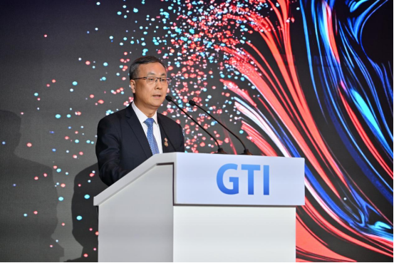 2026年GTI国际产业大会（上海）召开