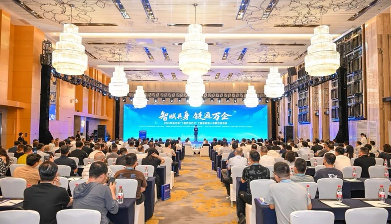 浙江省“十链百场万企”之智能机器人供需对接专场在台州玉环举行 浙江省“十链百场万企”之智能机器人供需对接专场在台州玉环举行