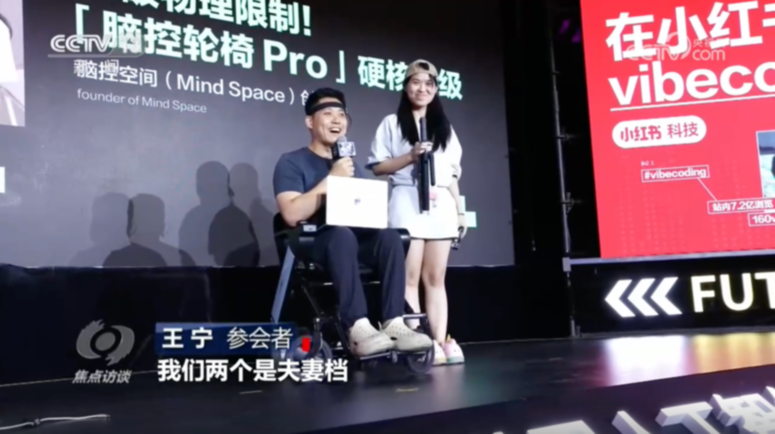 小红书开发者AI创新成果参展WAIC