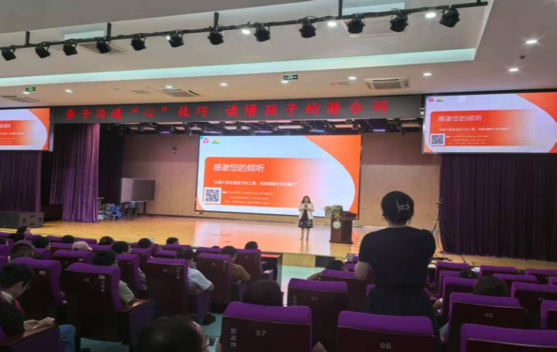 深圳福田打造“舒心驿站”心理服务网络：妇女儿童心理关爱融入基层治理
