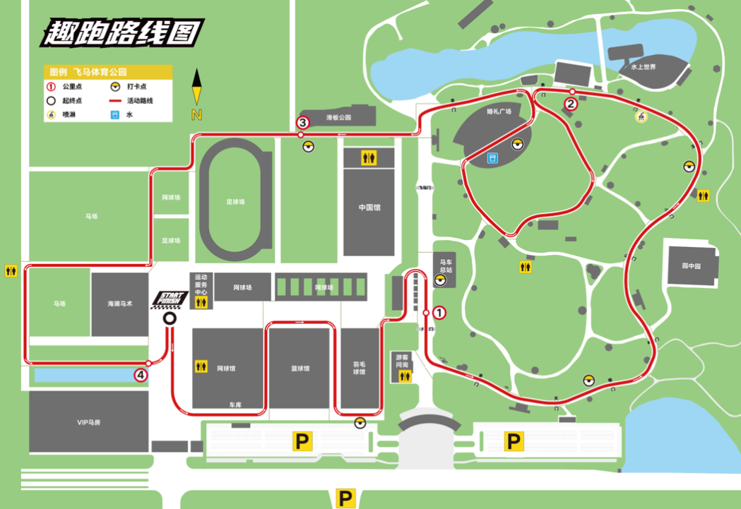 2026小黄人趣跑·江阴飞马体育公园站即将来袭