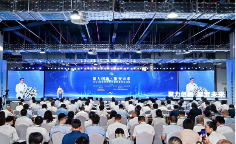 新奥聚变亮相2026核聚变能大会 全方位展现氢硼聚变领先成果