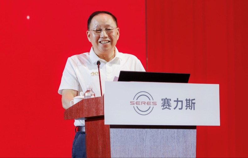 赛力斯张兴海：全心全意为用户服务 实现高质量高价值可持续成长