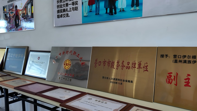 在槐树房村 遇见一位90后“剪纸HR”