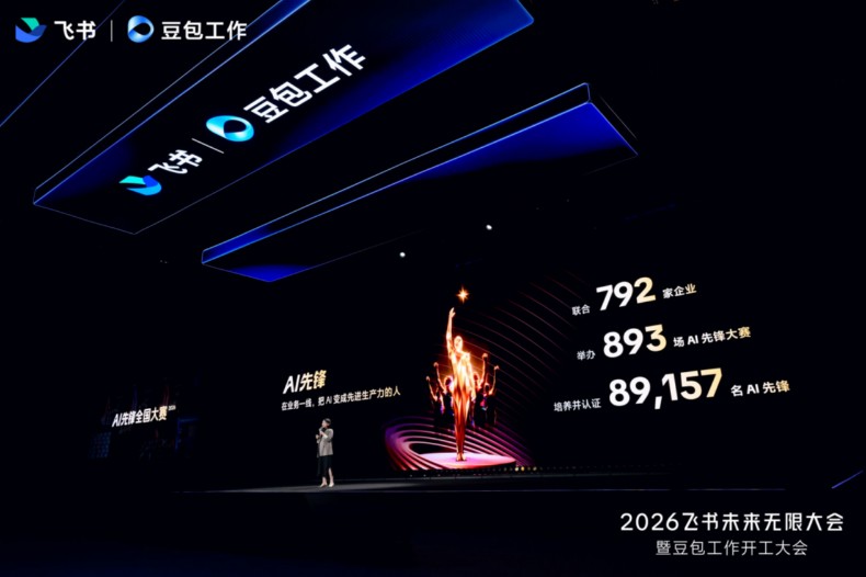 Agent走进车间之后：如何让工业积累持续转化为生产力？