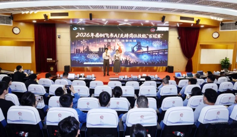 Agent走进车间之后：如何让工业积累持续转化为生产力？
