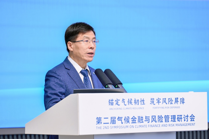 中国再保举办第二届气候金融与风险管理研讨会