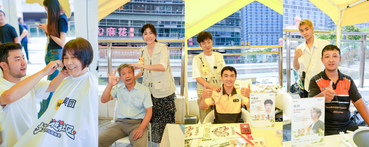 深圳启动美团“好手艺·进社区”手艺人志愿服务活动 深圳启动美团“好手艺·进社区”手艺人志愿服务活动