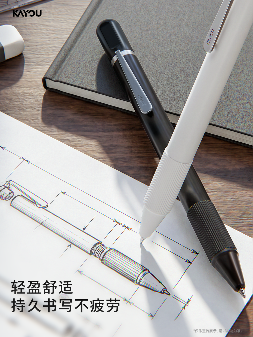 一支笔里的中国“智”造