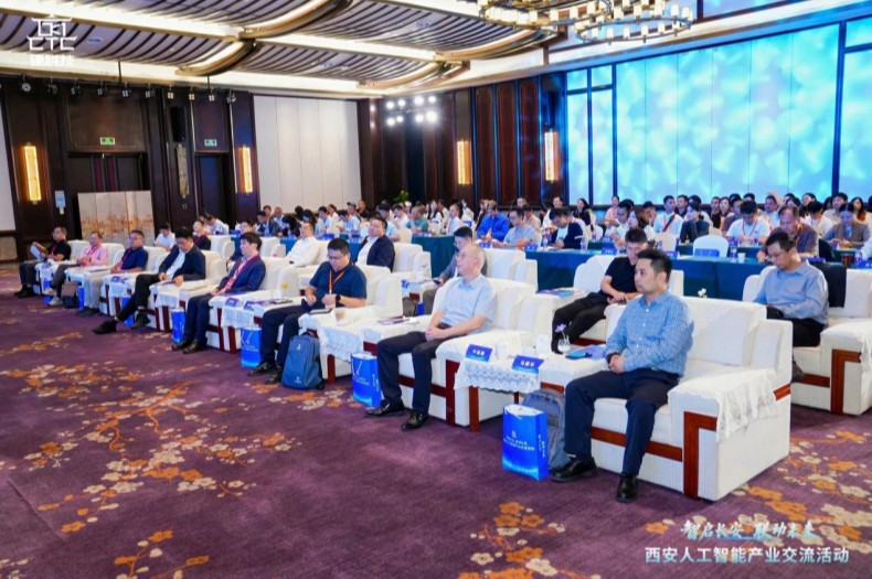 2026年西安人工智能产业交流活动在杭州成功举办