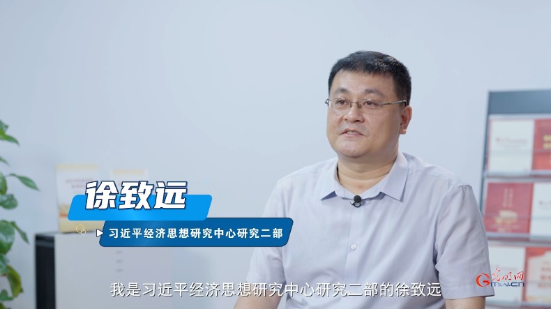 青年讲｜以中国式现代化全面推进中华民族伟大复兴