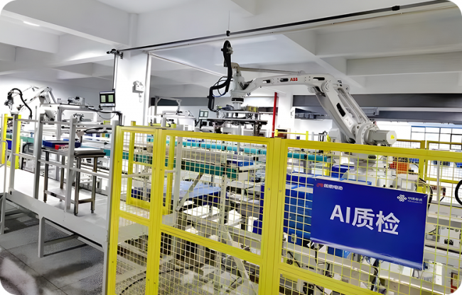 算力下沉产业一线：宁波联通多行业案例落地新质生产力