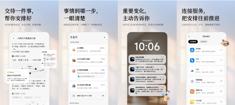 蚂蚁灵光2.0发布：从能聊会做，到记得住、盯得牢、办得了